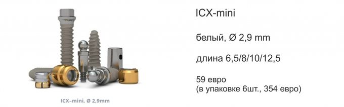 Placa interna 14mm 3.75/4.1/4.8mm compatíveis de contrato de Premill do titânio ICX® do implante médico de Medentis 3